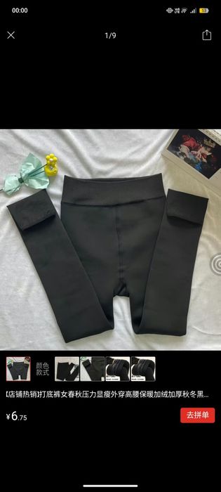 Қалың гамаж қыз балларға