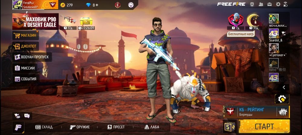 Обмену ак на ак!