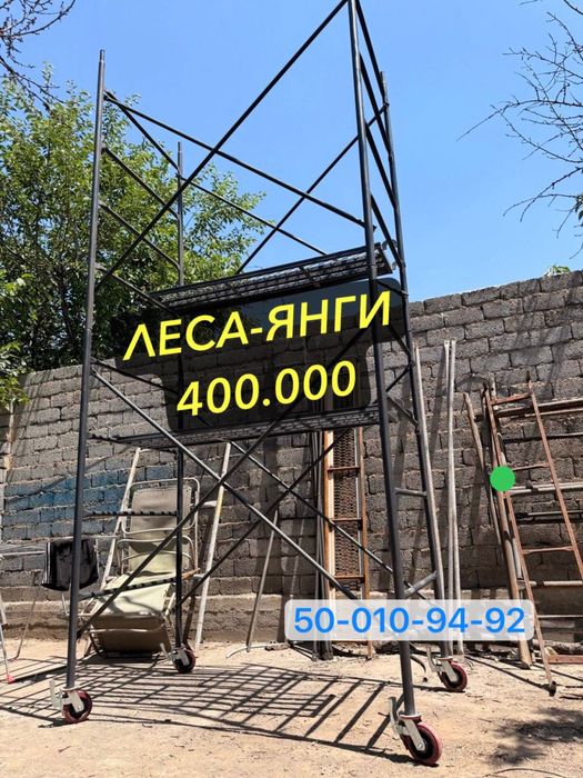 Lesa sotiladi 400.000 Yangisi