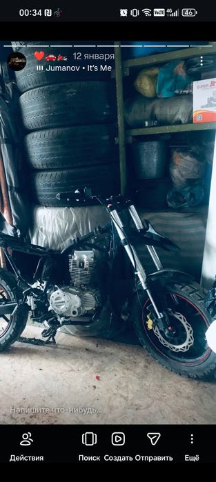 Продам эндуро 06-теккен