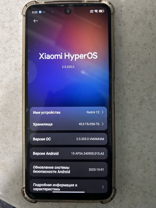 Продаю Redmi 12