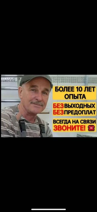 Ремонт холодильников