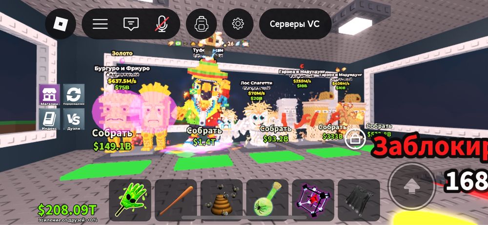 Продаю брейнотов,с предоплатой!