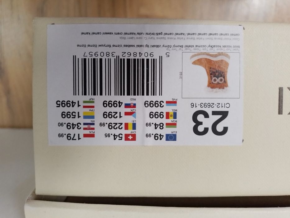 Боти Lasocki kids