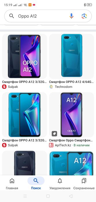 Телефон OPPO A12