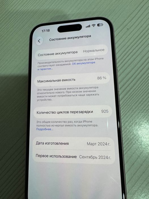 iPhone 15 128GB — обмен на Pro или продам за 260000 + небольшой торг