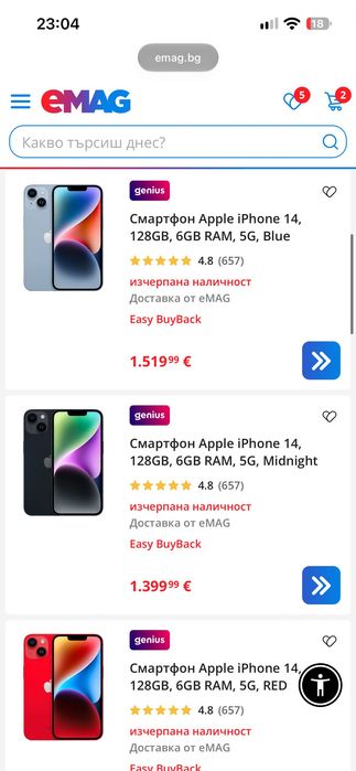 iphone 14 128 gb