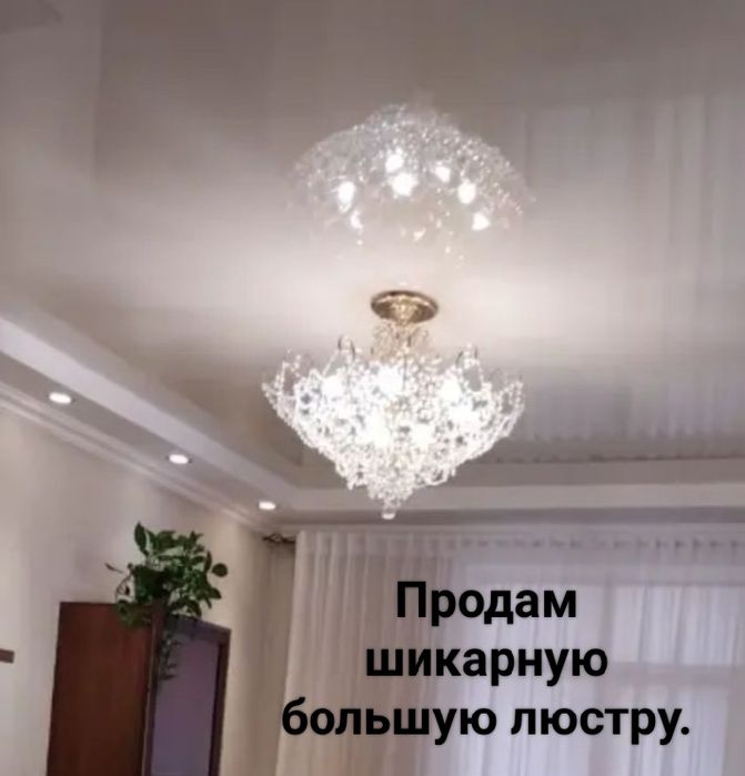 Софиты комплект продам