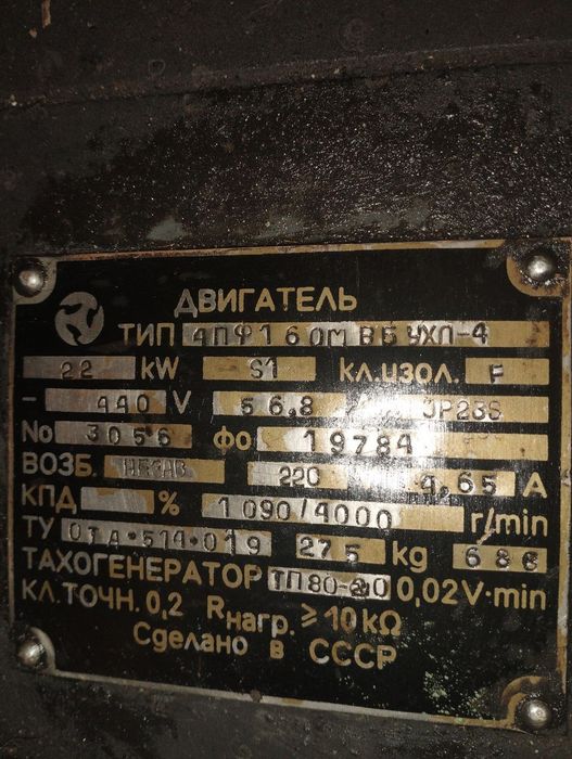 Продаётся двигатель