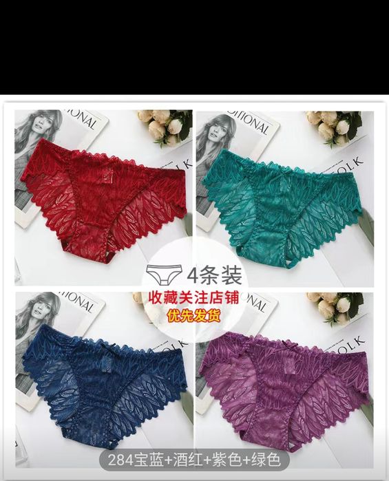 Нижнее бельё,нижнее..