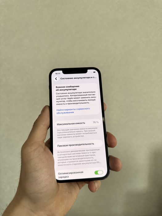iPhone 12 Pro | 128Gb