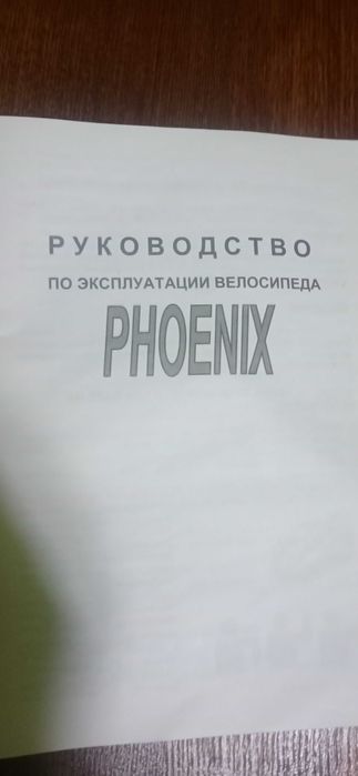 Продам крутой велосипед