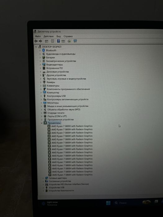 Asus Vivobook Laptop