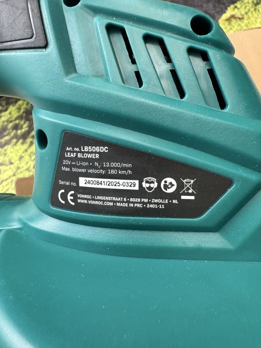 Духалка за листа