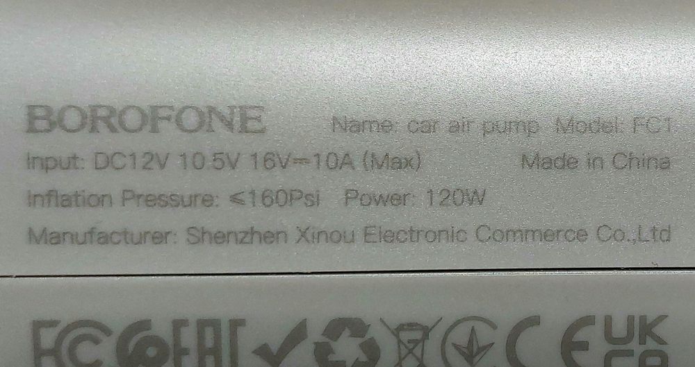 Насос электрический, автомобильный.