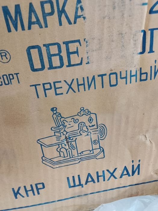 Оверлог 51ый класс