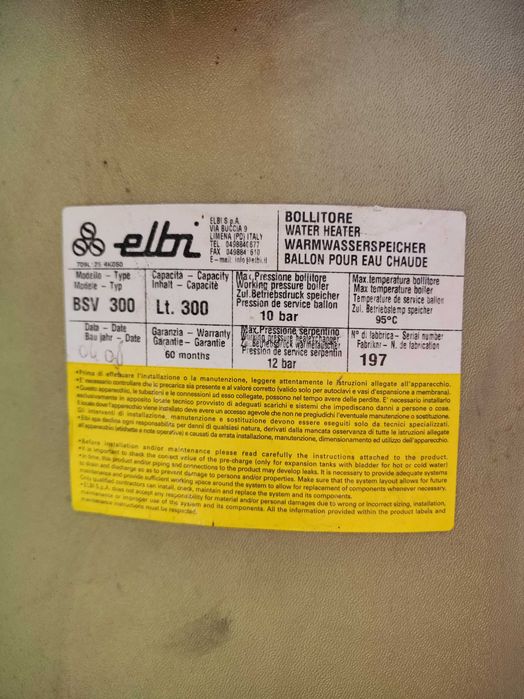 Бойлер 300л ИТАЛИЯ Б.У.