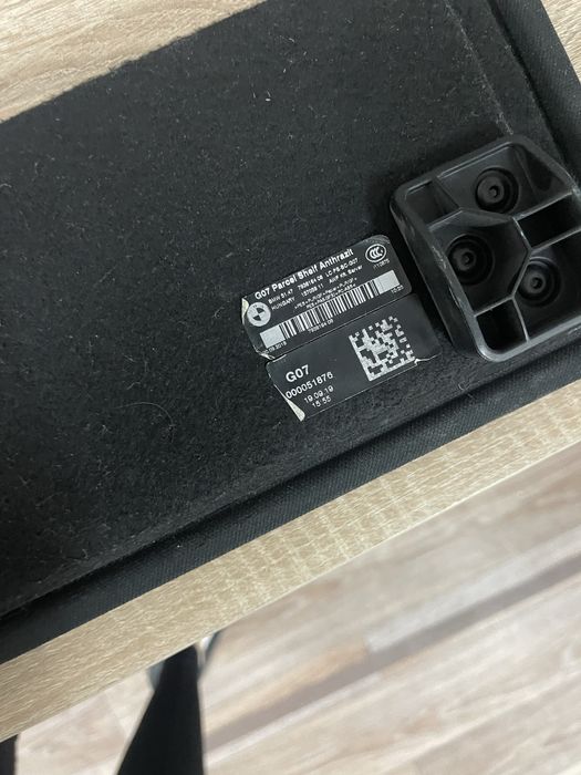 погажник от бмв х7