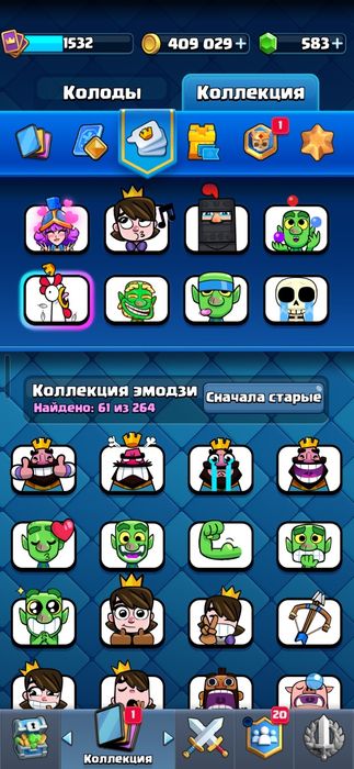Продаю акк в клеш рояль