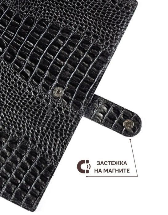 Папка для документов А4 черная