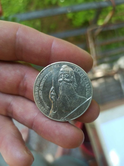 Колекция от Стари монети