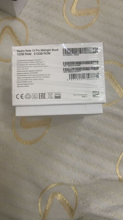Редми нот 13 про 512 гб