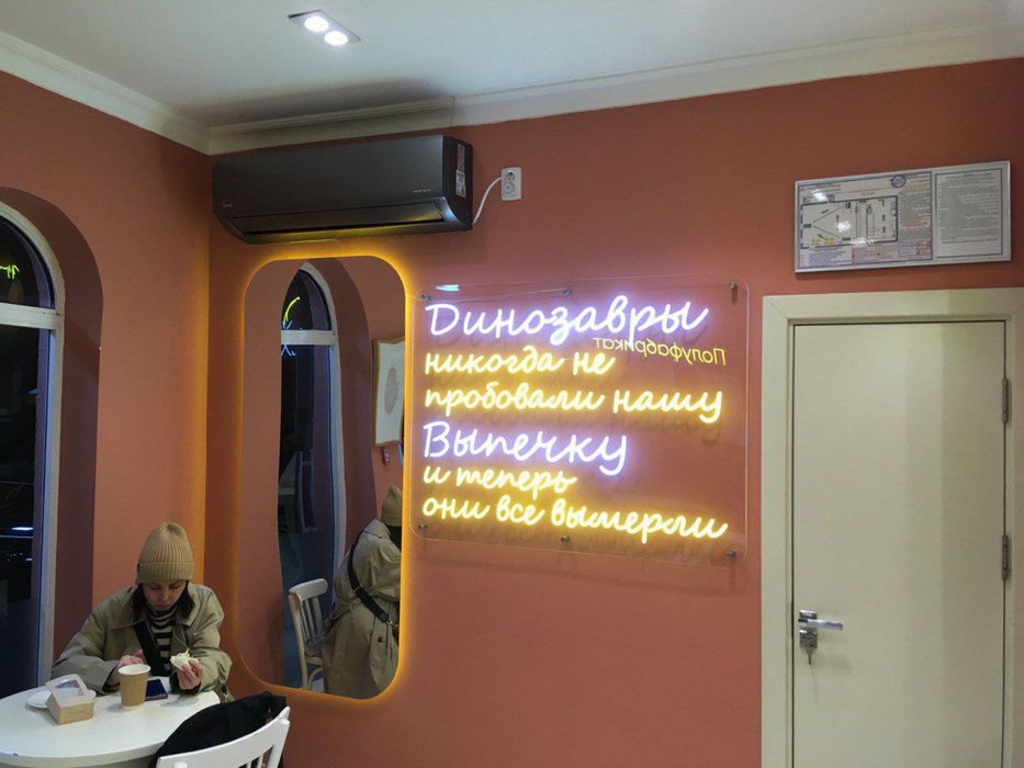 Ташки реклама (наружная реклама)