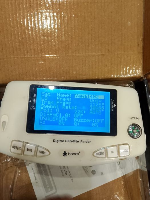 Продам прибор для настройки спутниковых антен