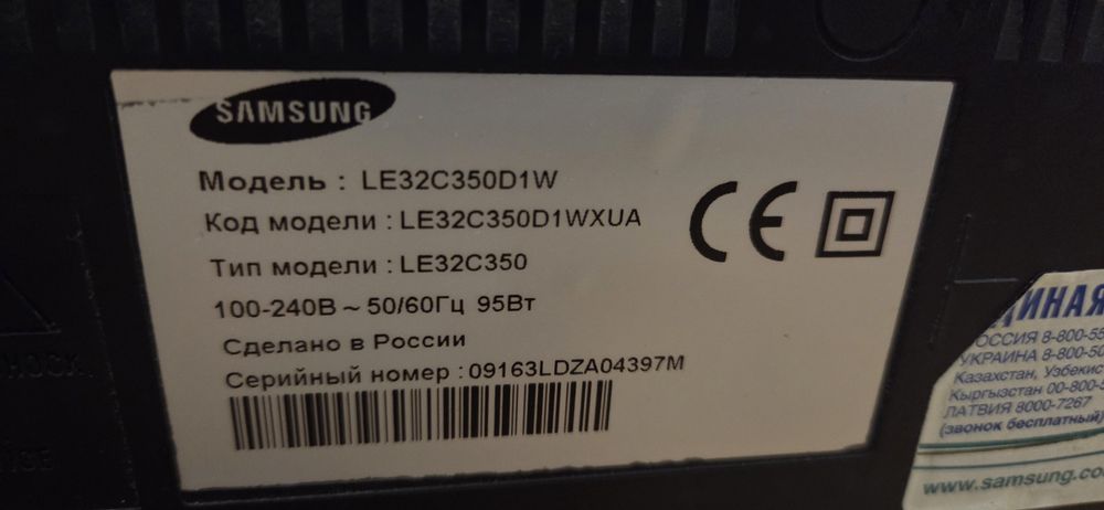 Продам телевизор не смарт