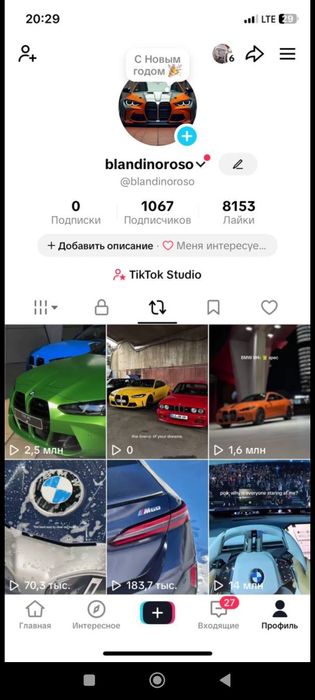 Продам тикток tiktok аккаунты