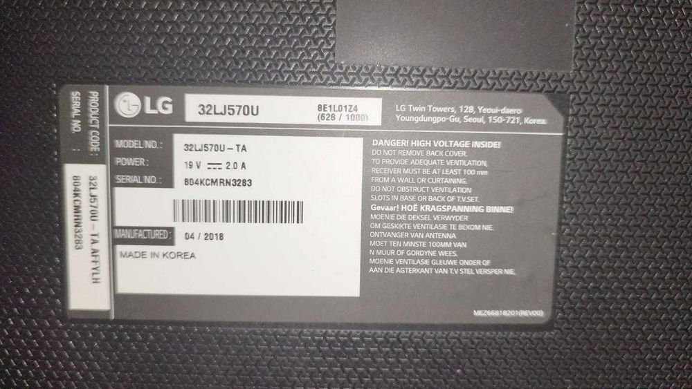 телевизор LG 32 Smart