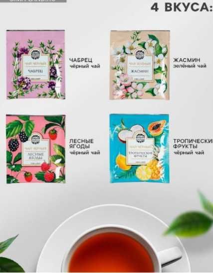 подарочный набор чайный женский