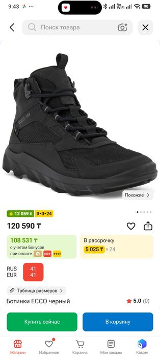 Женские ботинки 36 размер Ecco