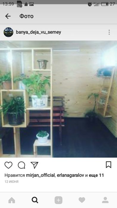 Семейная баня до 5 чел.Район Океана