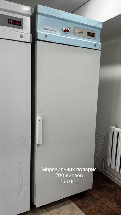 Морозильники и холодильники