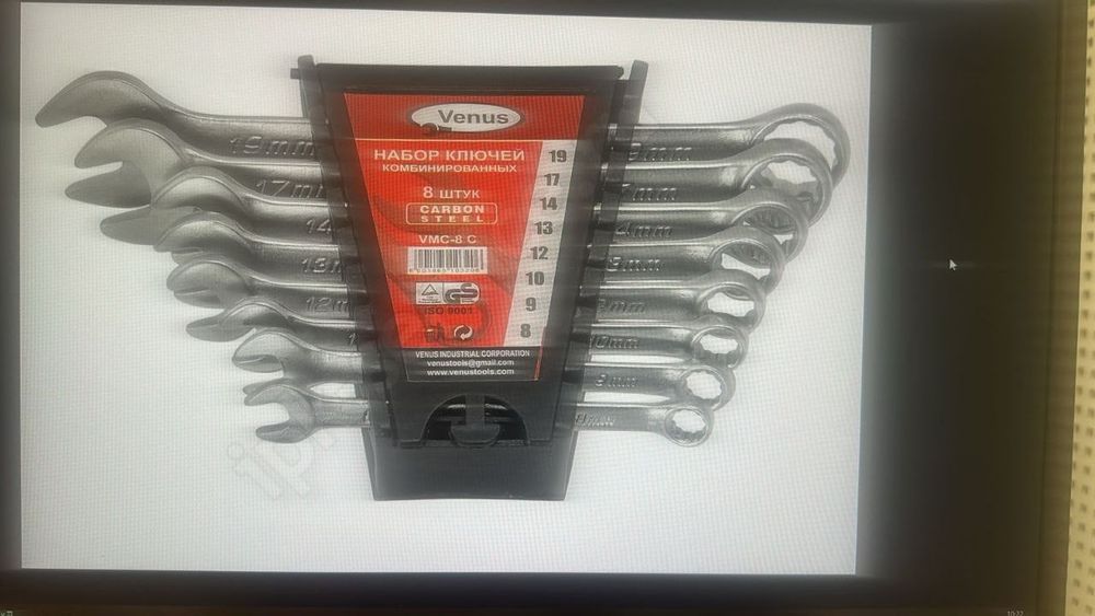 Набор ключа накидные