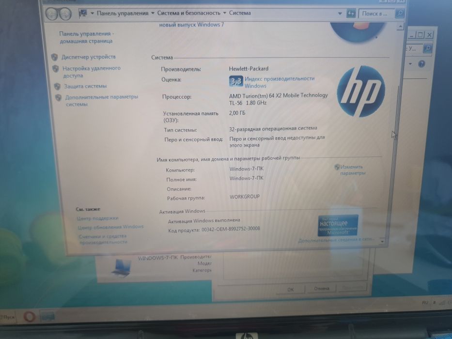 Ноутбук hp в идеальном состоянии