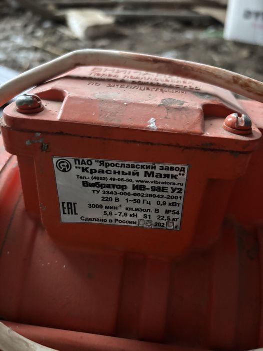 Продам вибростол