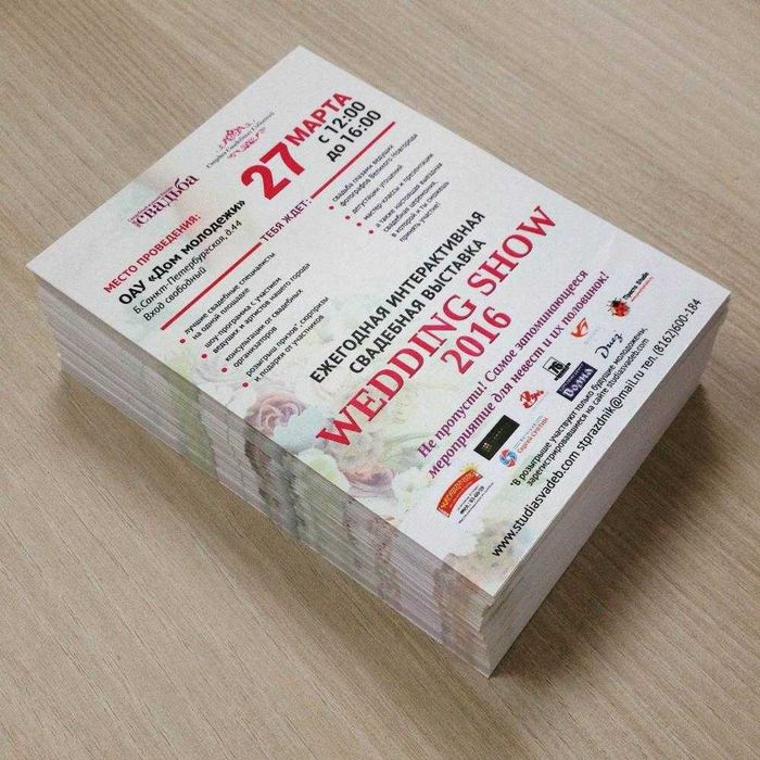 Sifatli flayer professional chiroyli dizayn