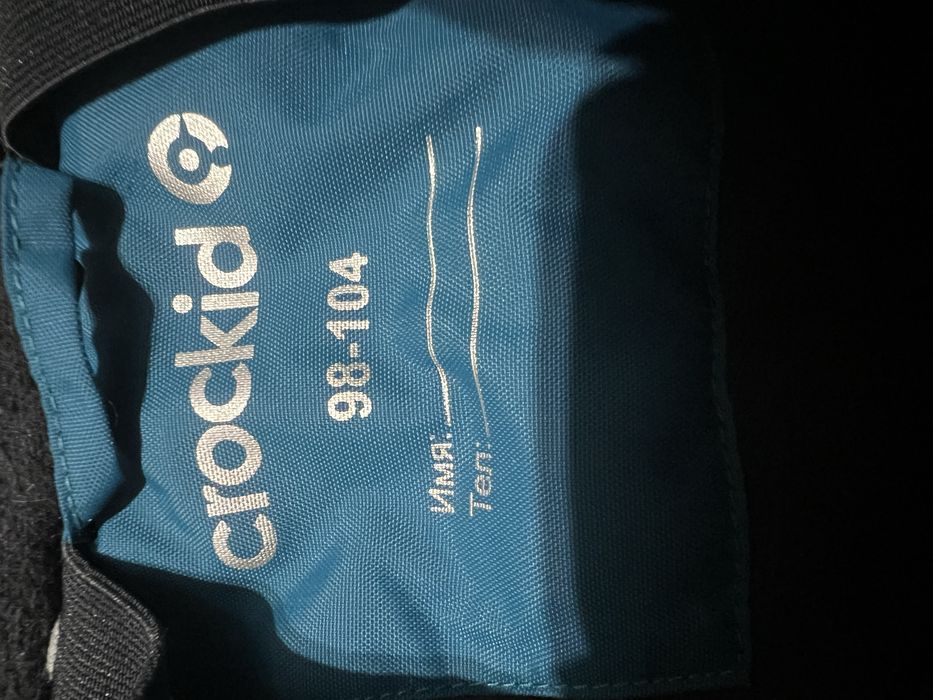 Зимний комбинезон Crockid