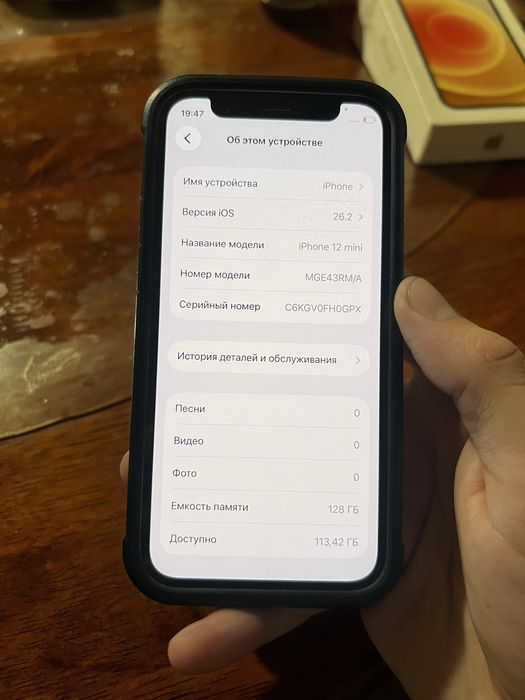 Iphone 12 mini 128gb в идеале