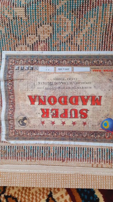 Продам   ковёр бу