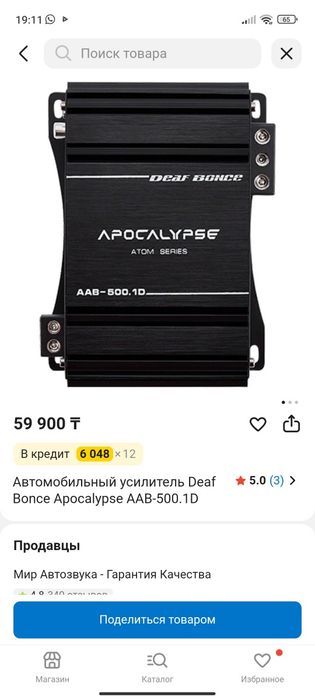 Сабуфер мачета спорт