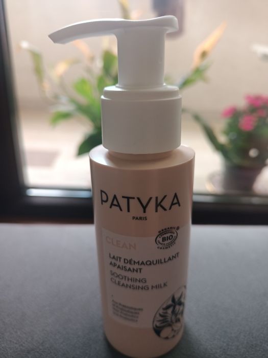 Нова маркова козметика,travel size