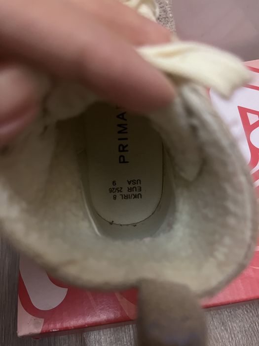 Детски обувки