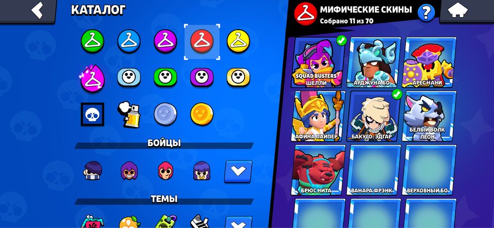 акк. Brawl Stars продам срочно
