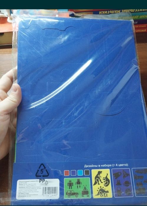 Пазл. Листы для аппликации.