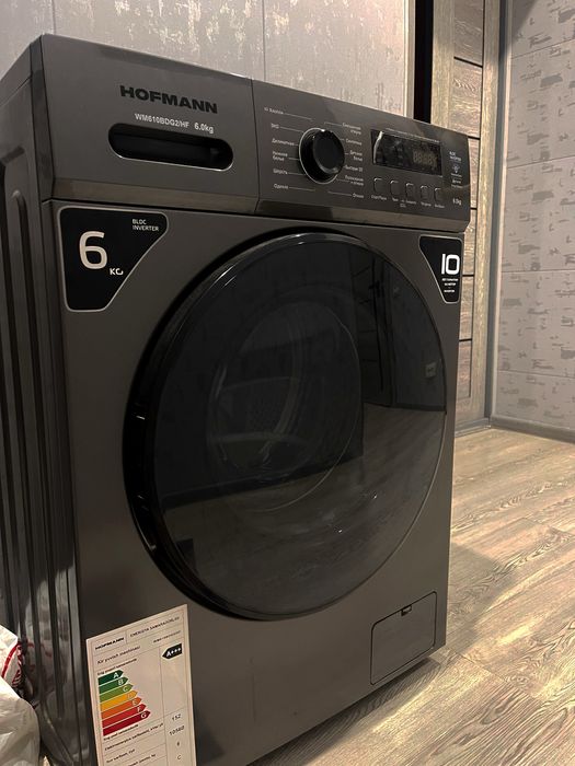 Стиральная машина Hofmann, торг уместен