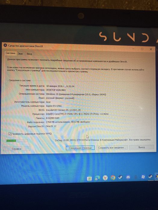 Хороший ноут Acer