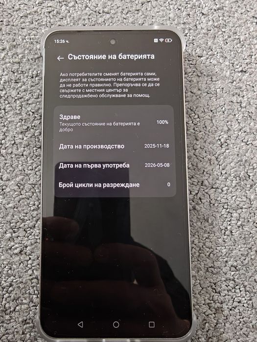 ZTE nubia Focus 2 Ultra 8+12/512GB – Ново, 3 г. гаранция